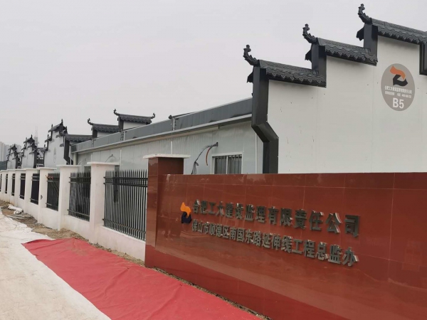 T式豪华四坡活动板房
