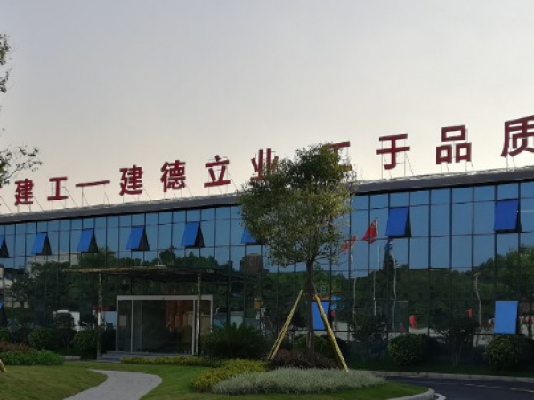 玻璃幕墙工程