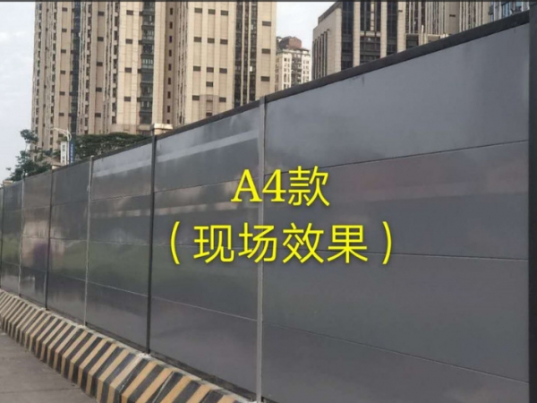 钢制围墙